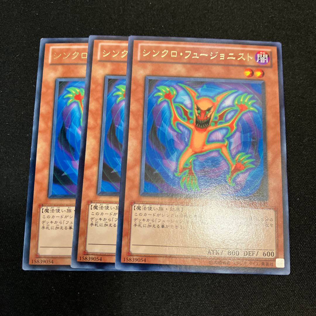 Synchro Fusionist Rare JP035 3 copies Special Price