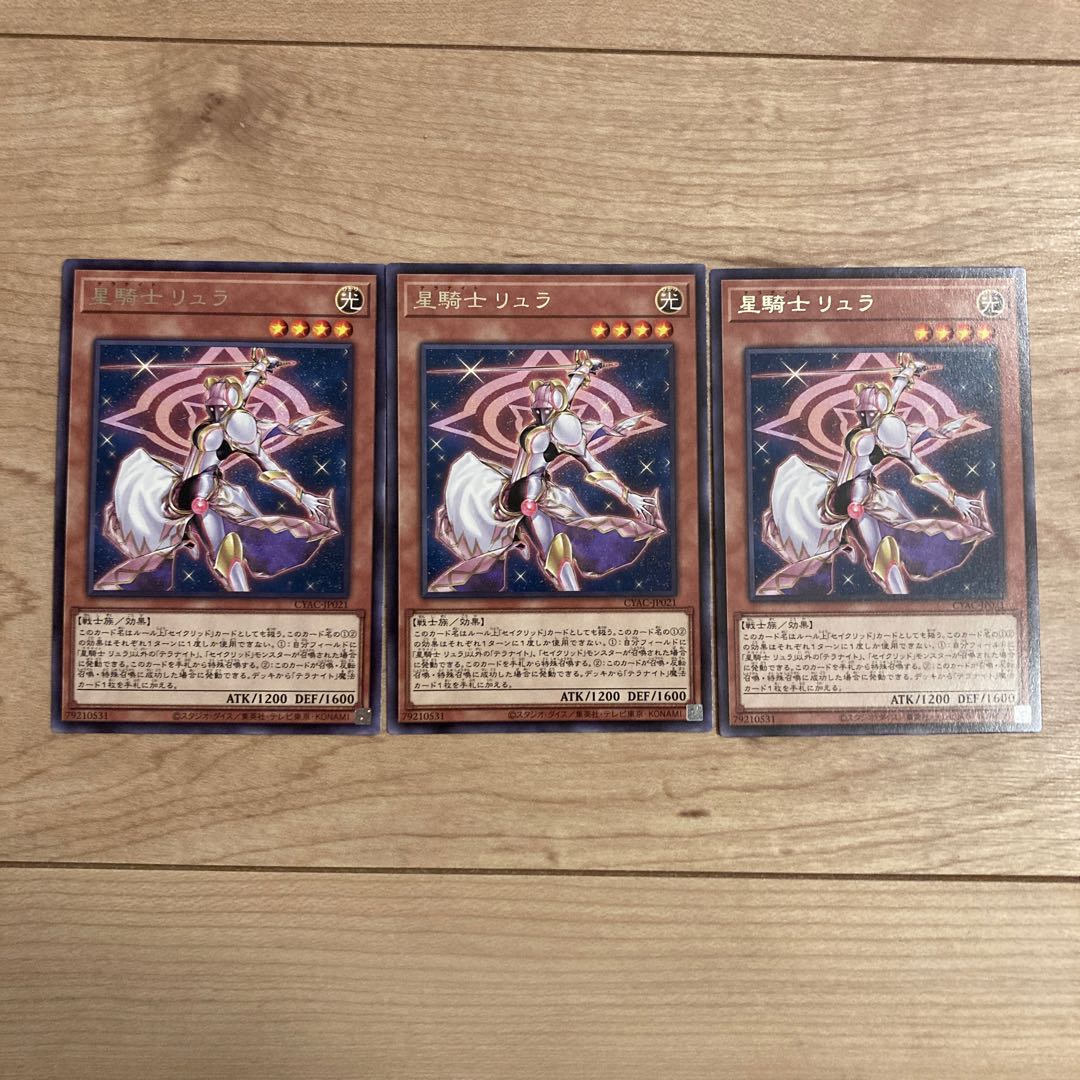 Star Knight Lula Rare JP021