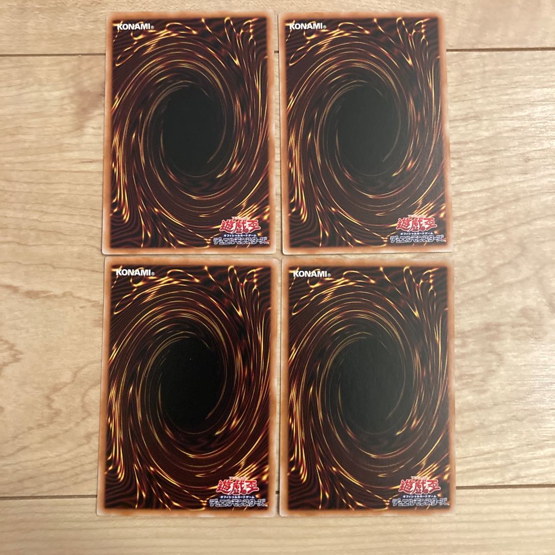 JP058: Statue of the heart of a corporal.