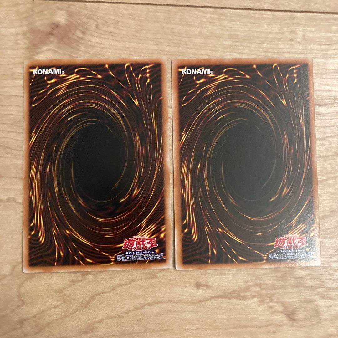 Roar of the Iron Beast Rare JP053