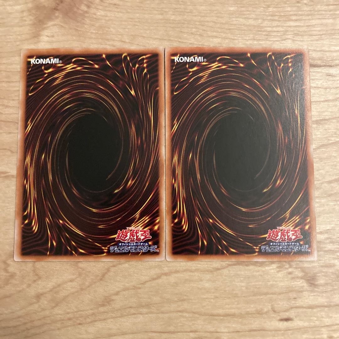 Dennou Sakai Tiger - Tora Tora Rare JP046