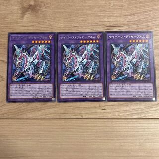 Cyberverse Disablem Rare JP034