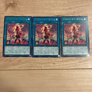 LIBROMANCER ORIGIN rare JP063