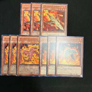 Volcanic Rocket Volcanic Scattershot Volcanic Shell 3 pieces Special Price