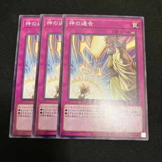 Solemn Strike Normal 3