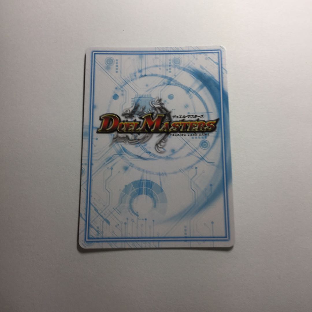 アカカゲ・レッドシャドウ