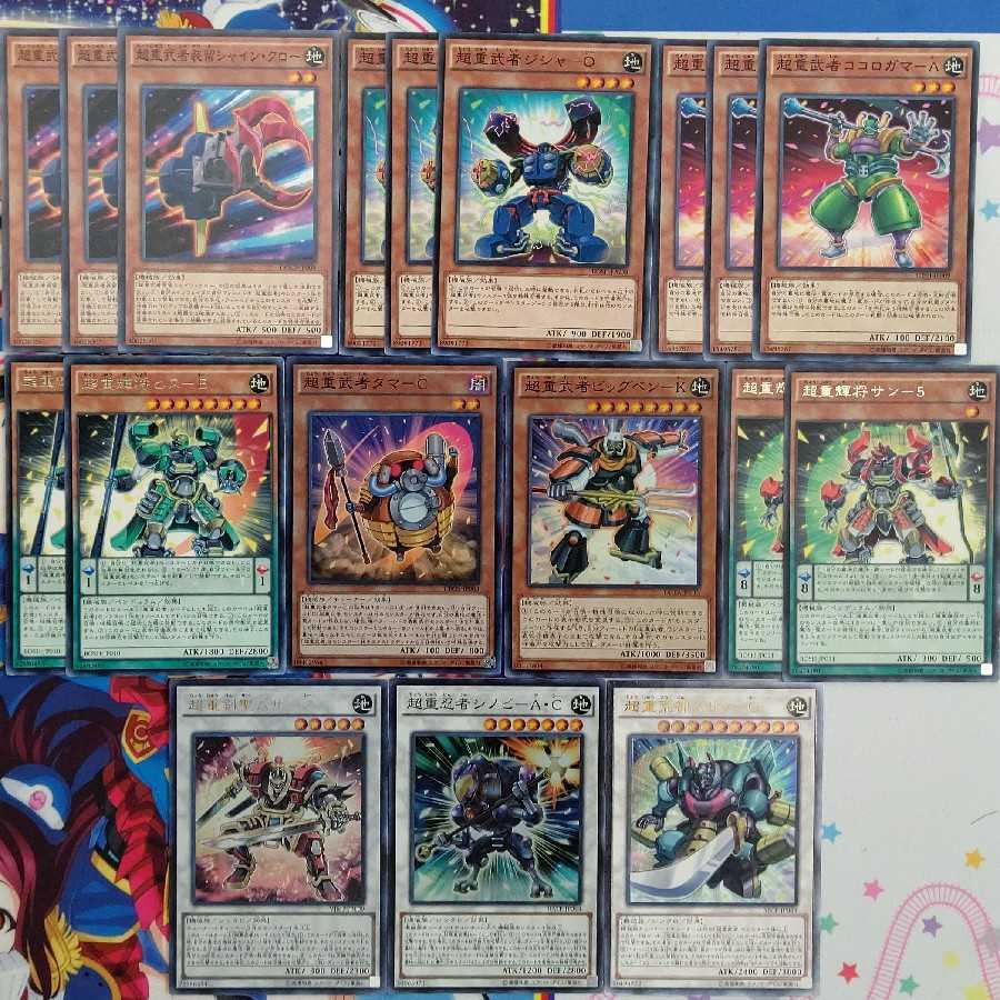 超重武者70枚詰め【在庫一掃】 30枚