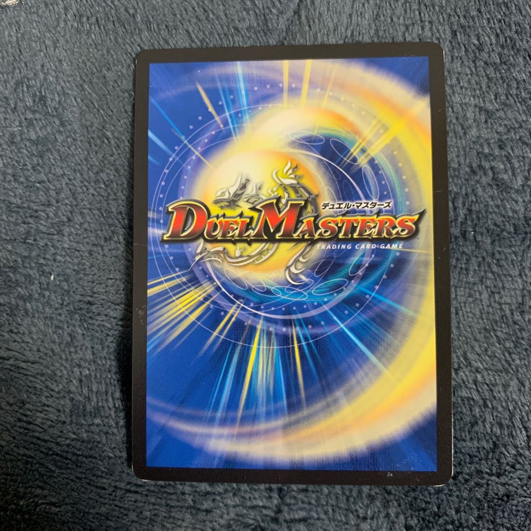 リュウセイ・天下五剣カイザー