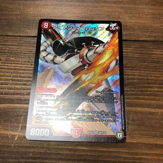 アイアンマンハッタン