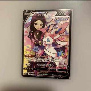 Pokémon Card SylveonV CSR
