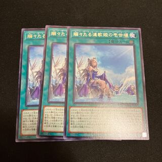 Tender Ren Utame no Isei Kaikaku Rare JP061 3 copies