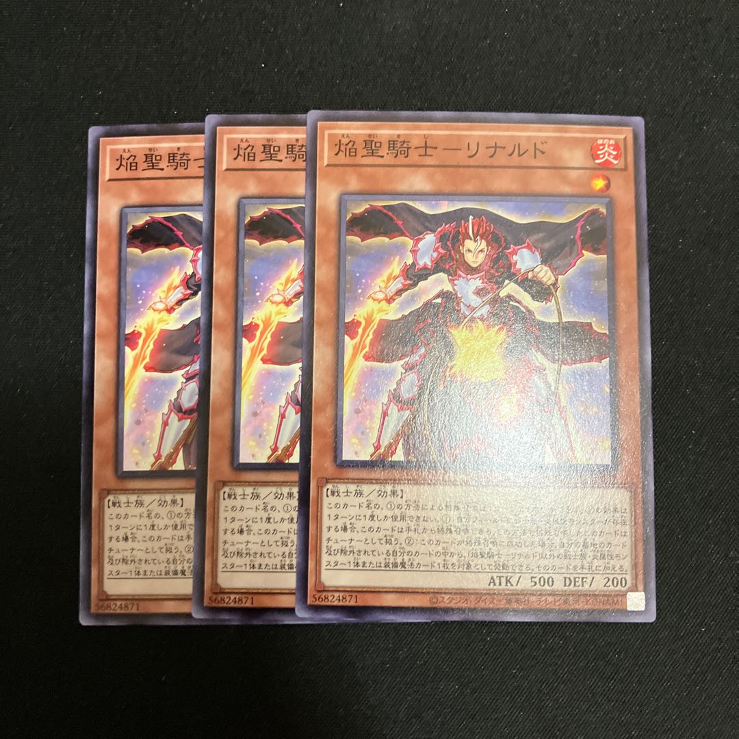 Flame holy knight - Rinaldo Normal JP038 3 copies
