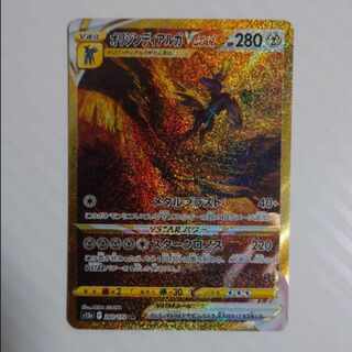 Pokémon Card Origins Dialgavstar UR