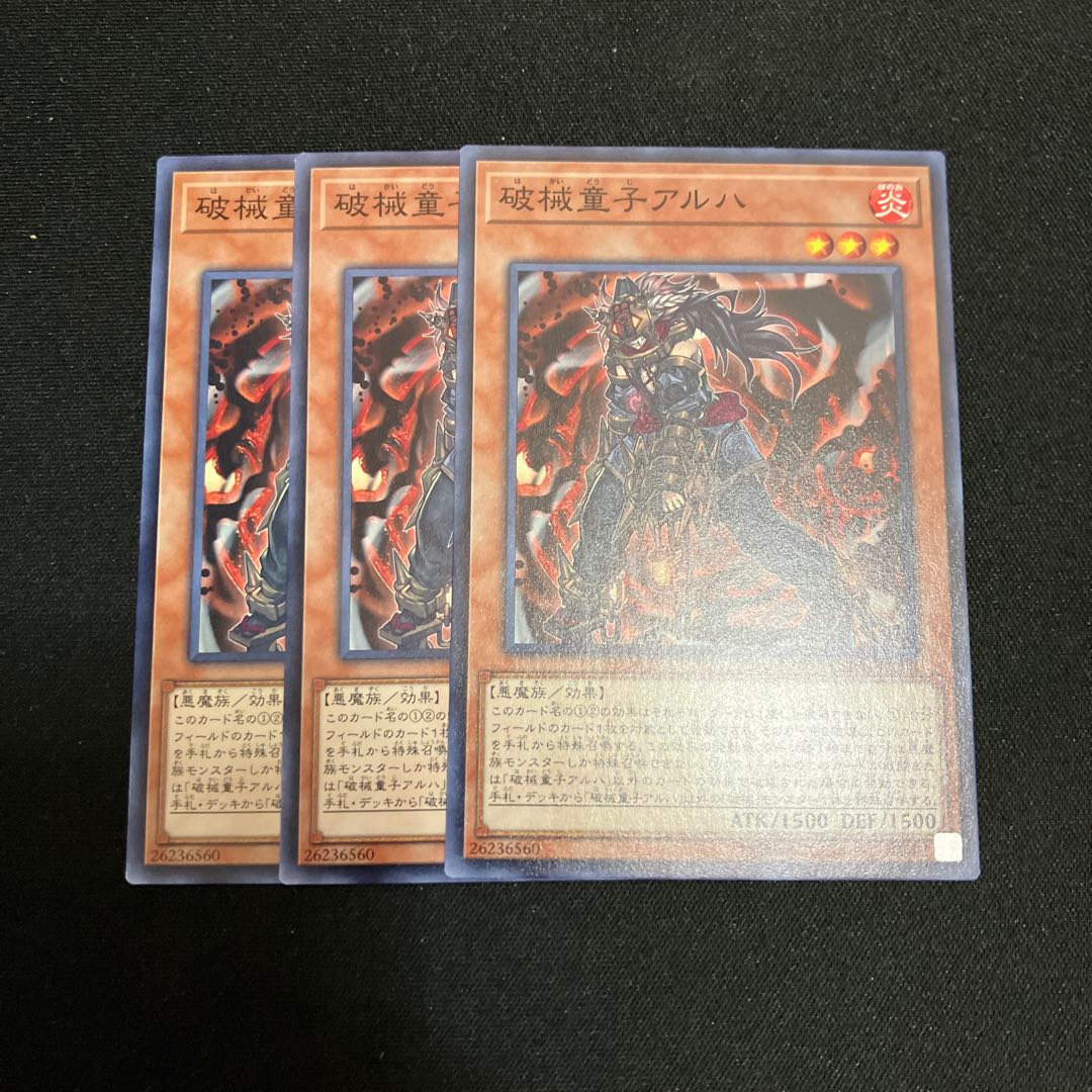 Unchained Twins - Aruha Normal JP008 3 copies Special Price