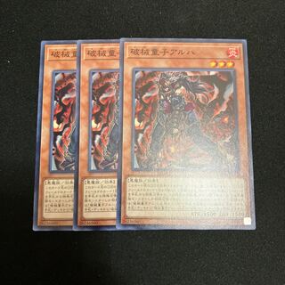 Unchained Twins - Aruha Normal JP008 3 copies Special Price