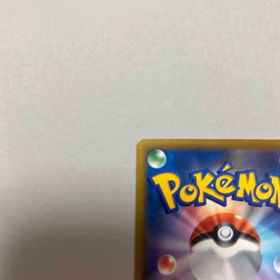 PikachuV SR s1 415/414