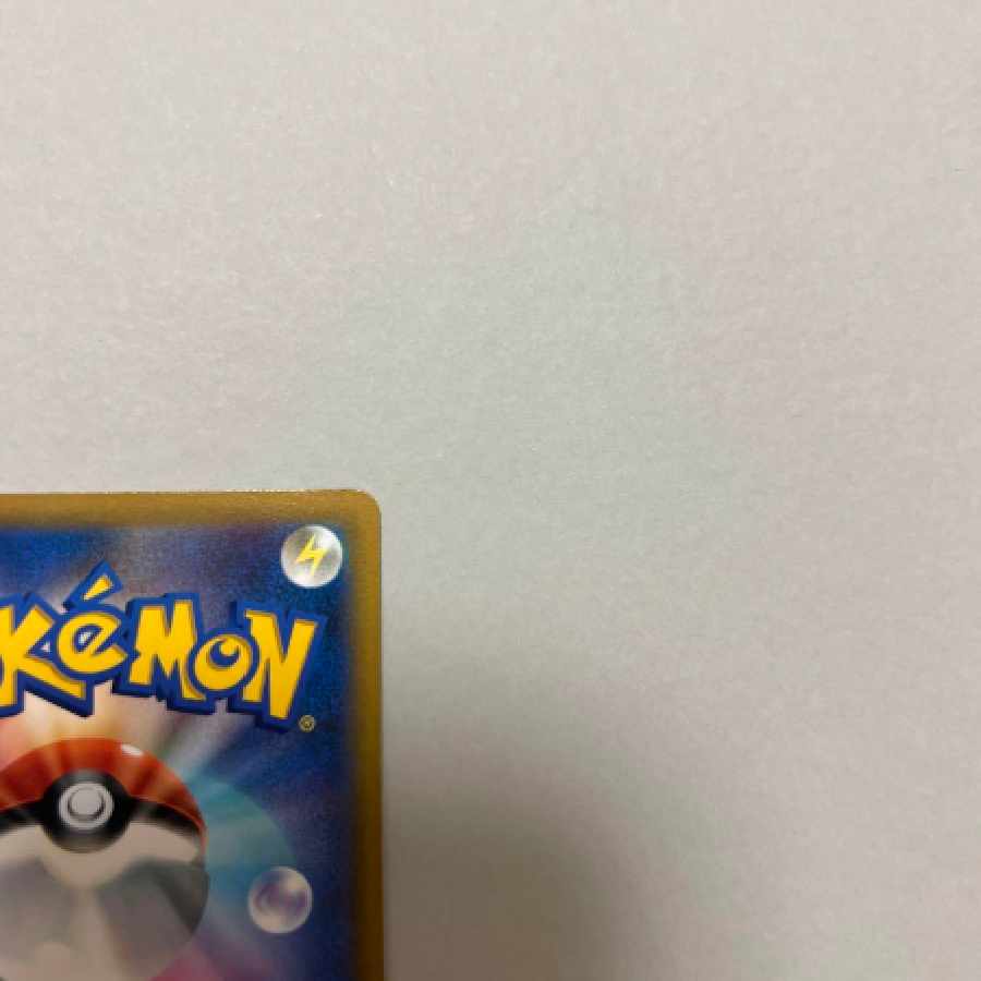 PikachuV SR s1 415/414