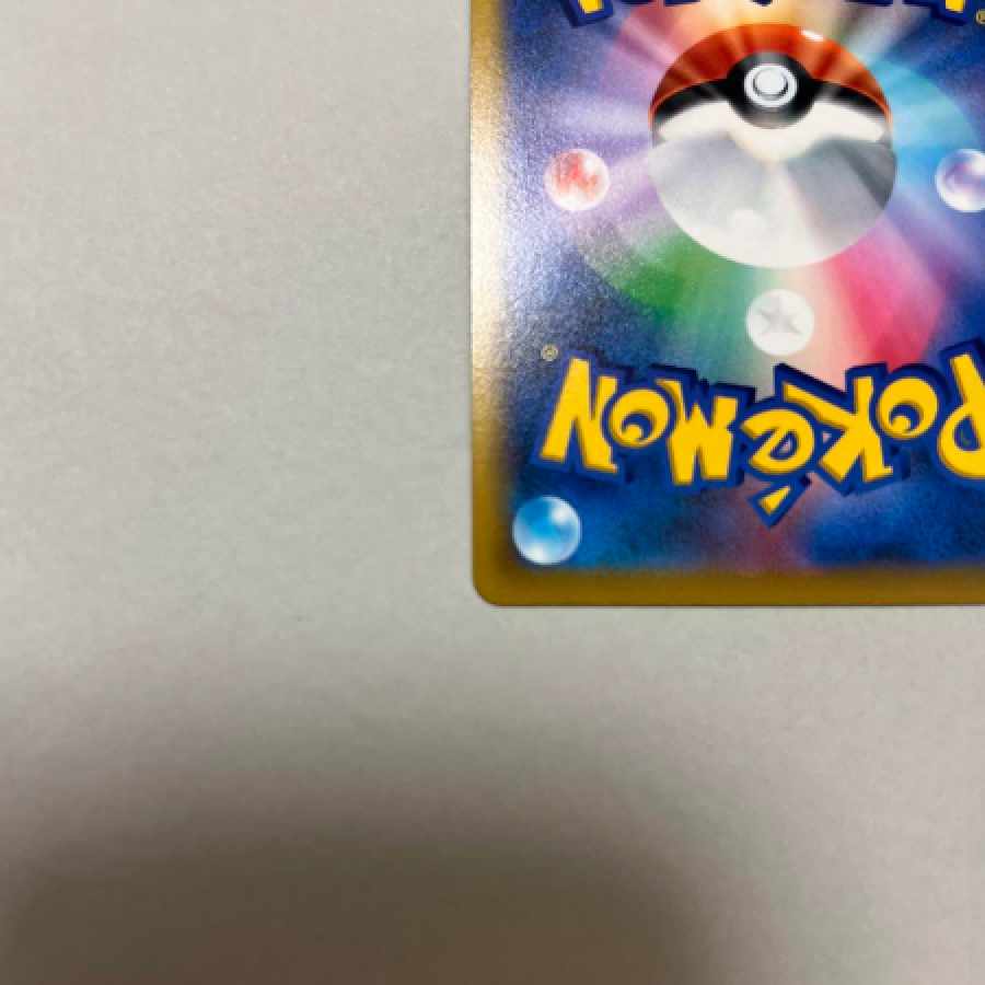 PikachuV SR s1 415/414