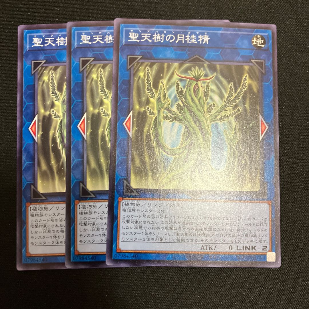 Sunavalon Daphne Normal 3 sheets