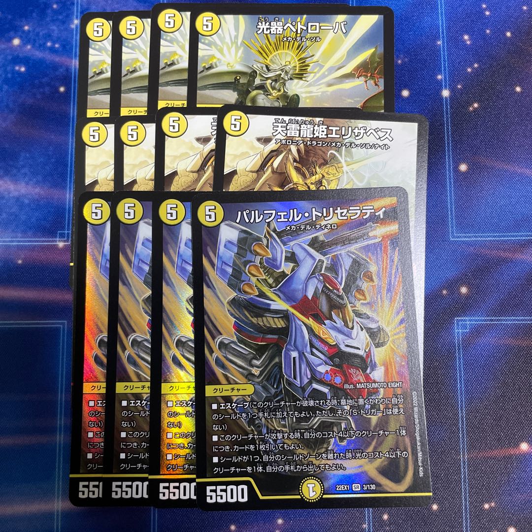 Parfel Tricerati SR 3/130 and other mechanical deck parts