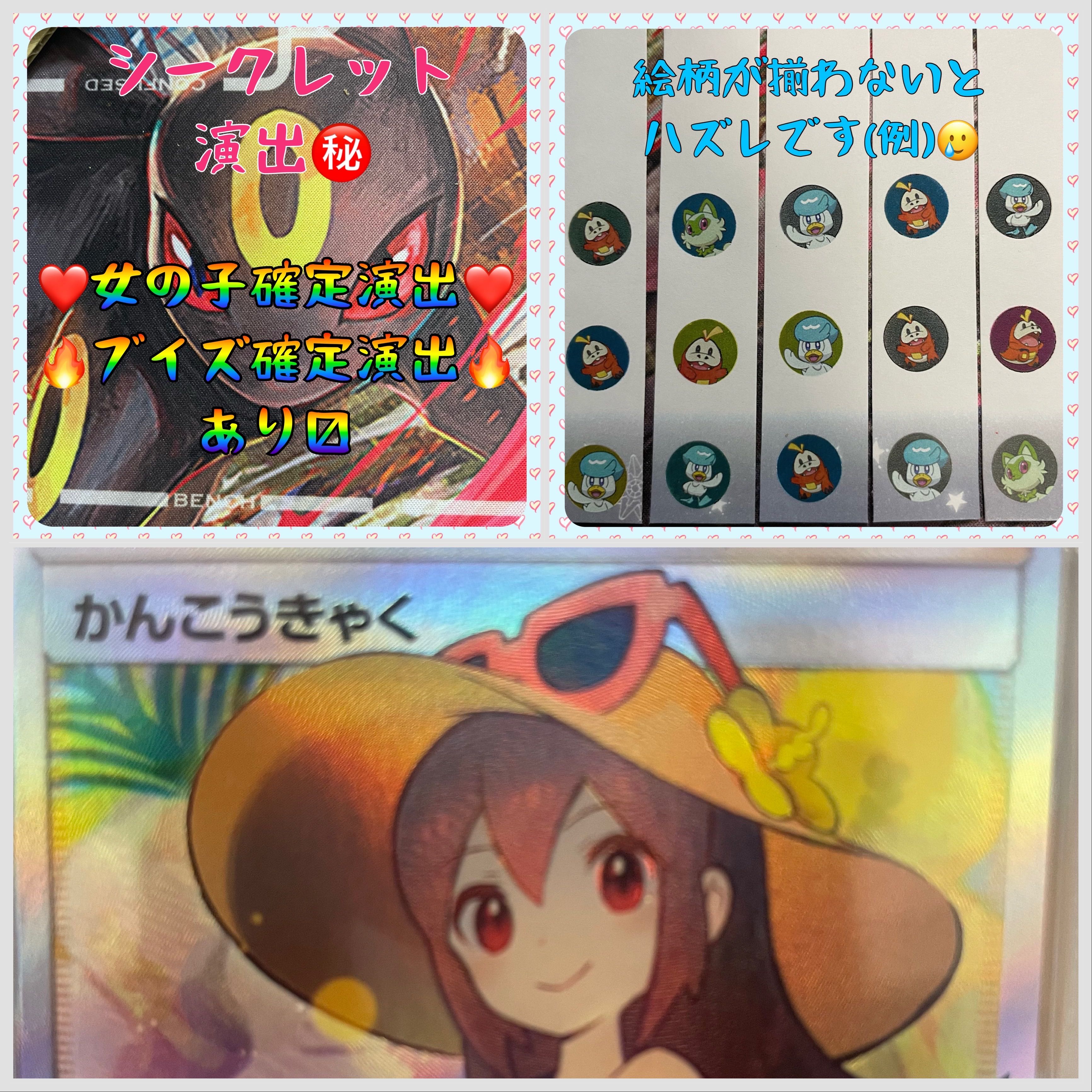 For Immediate Purchase] With Relief! 40 units of Oripa, a certified exhibitor commemorative!