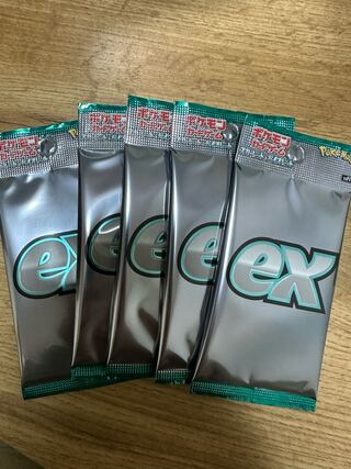 ex special set promo 5 sets