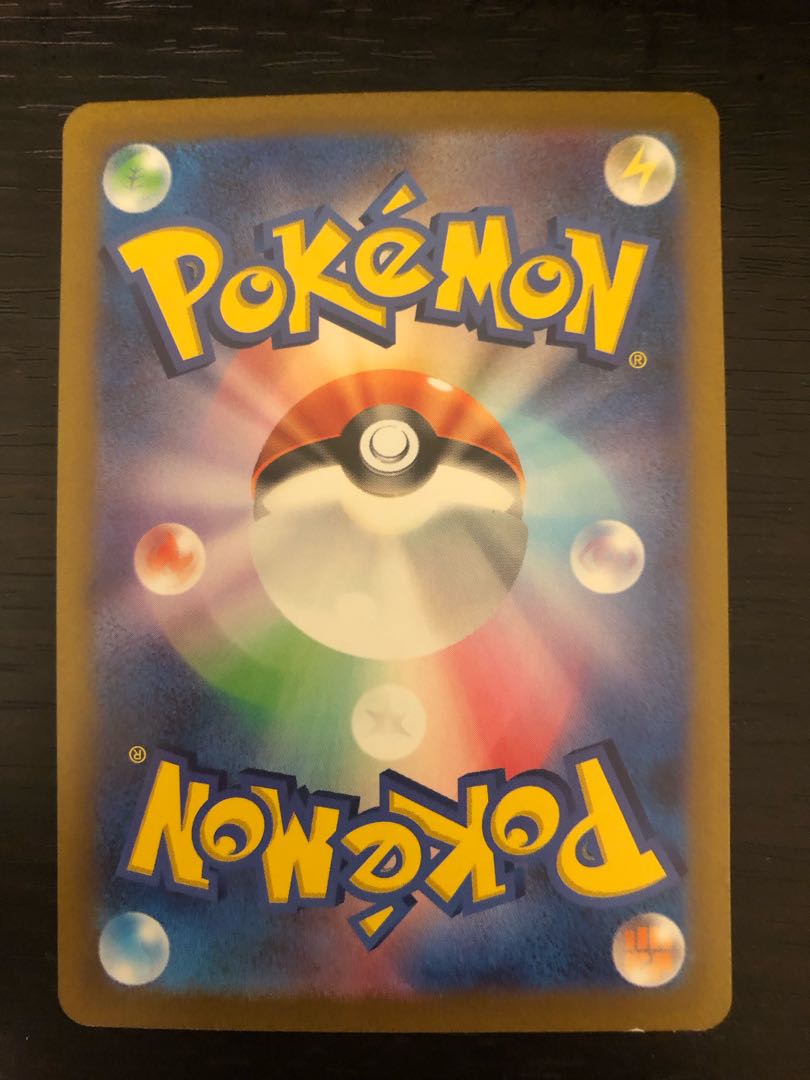 DeoxysVSTAR SAR 223/172