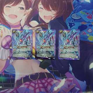 バトスピ 魔界大鎌ベルゼビートサイズ 1枚