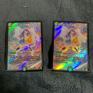 ドンドン水撒くナウ