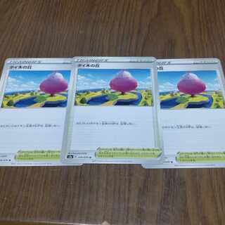 Dye tree hill 3 sheets