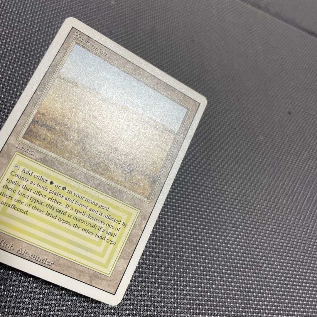 savannah plateau set