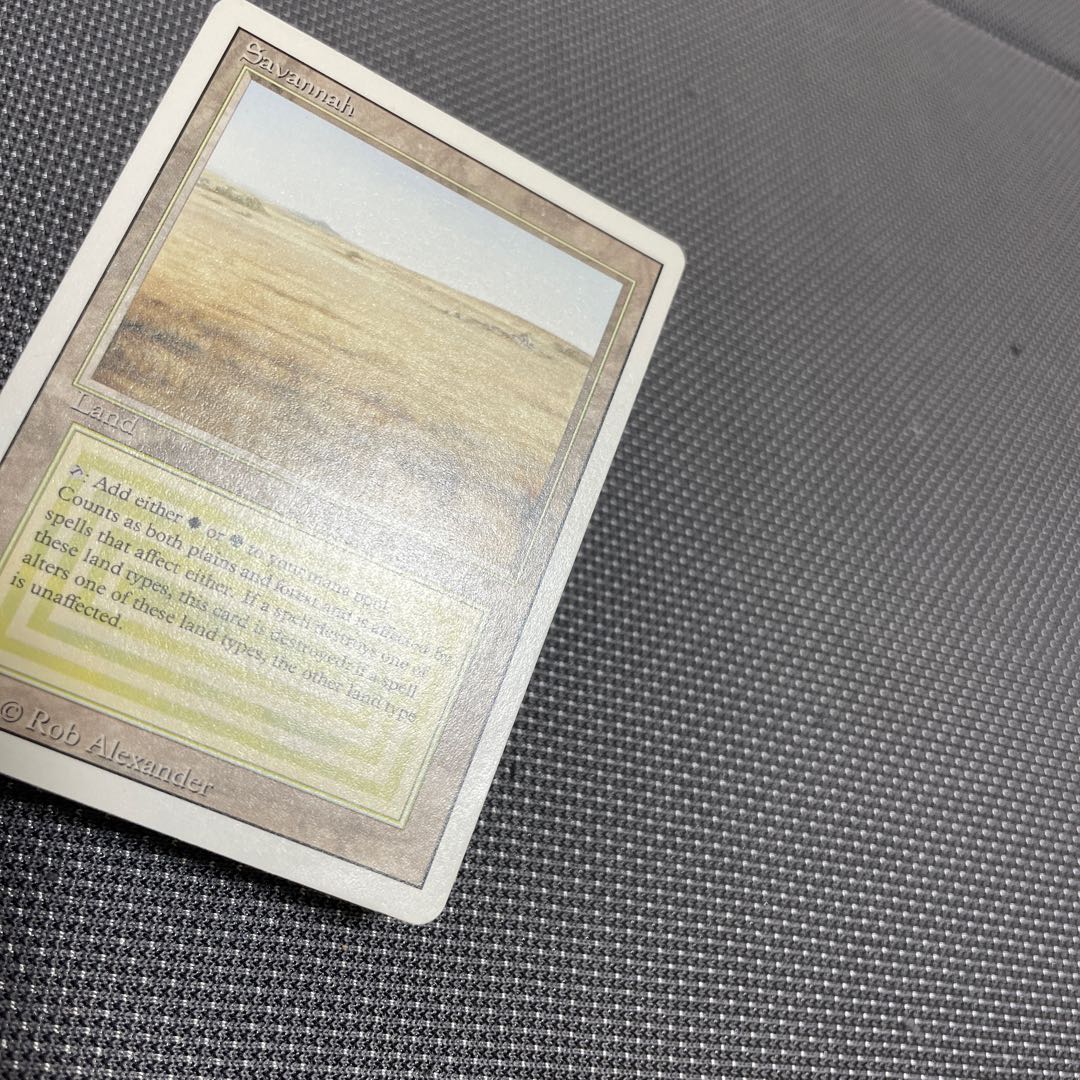 savannah plateau set