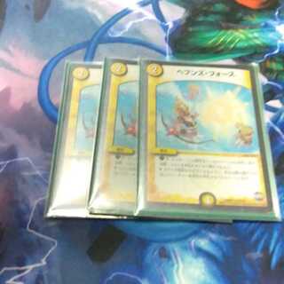 ヘブンズフォース