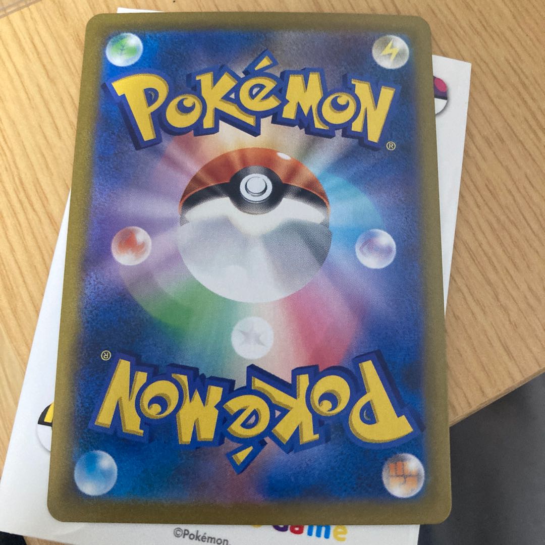 MimikyuV CSR 233/184