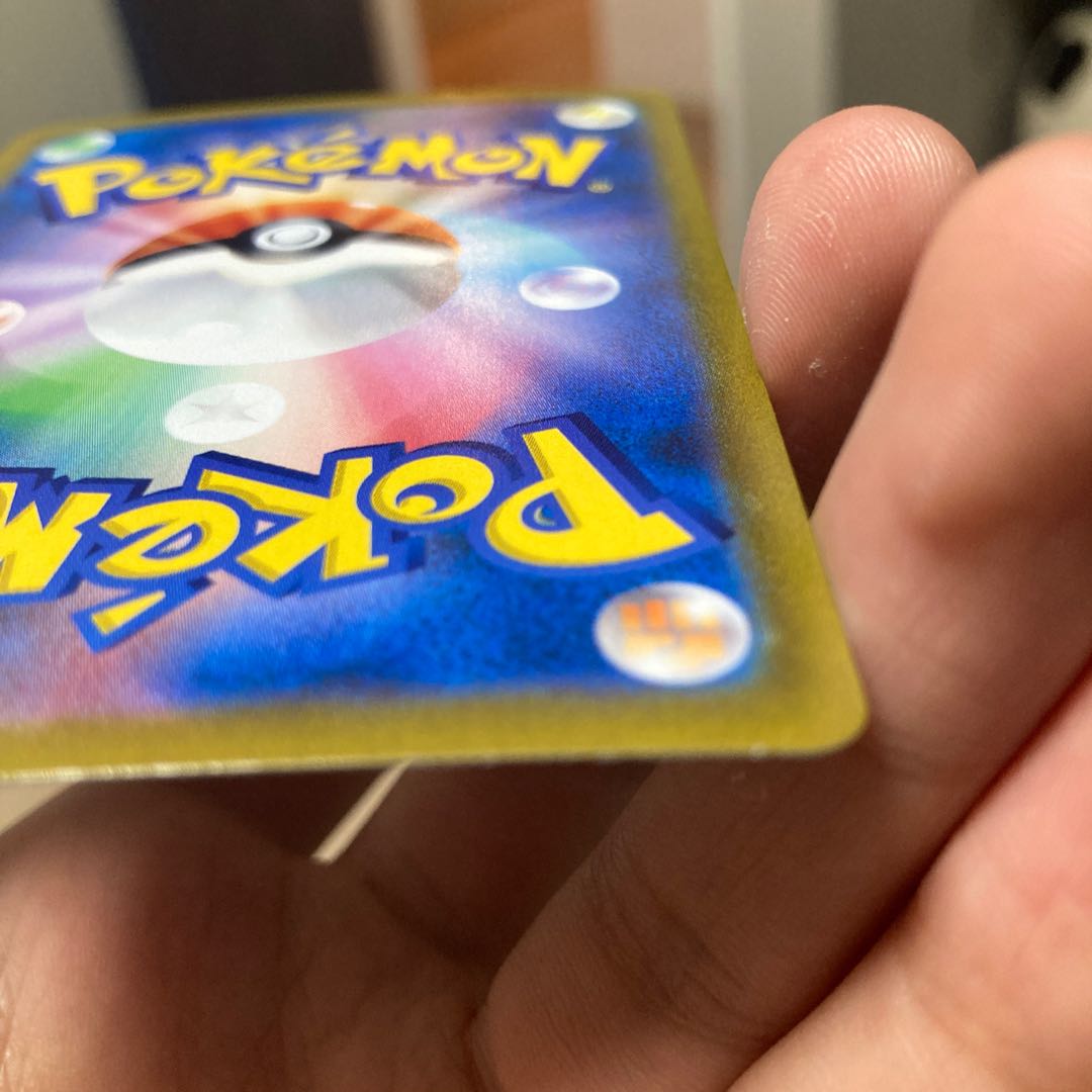 MimikyuV CSR 233/184