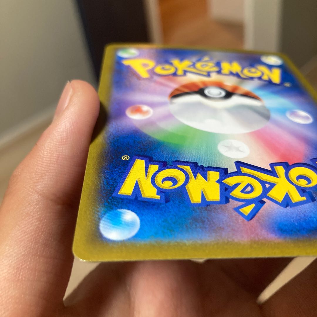 MimikyuV CSR 233/184