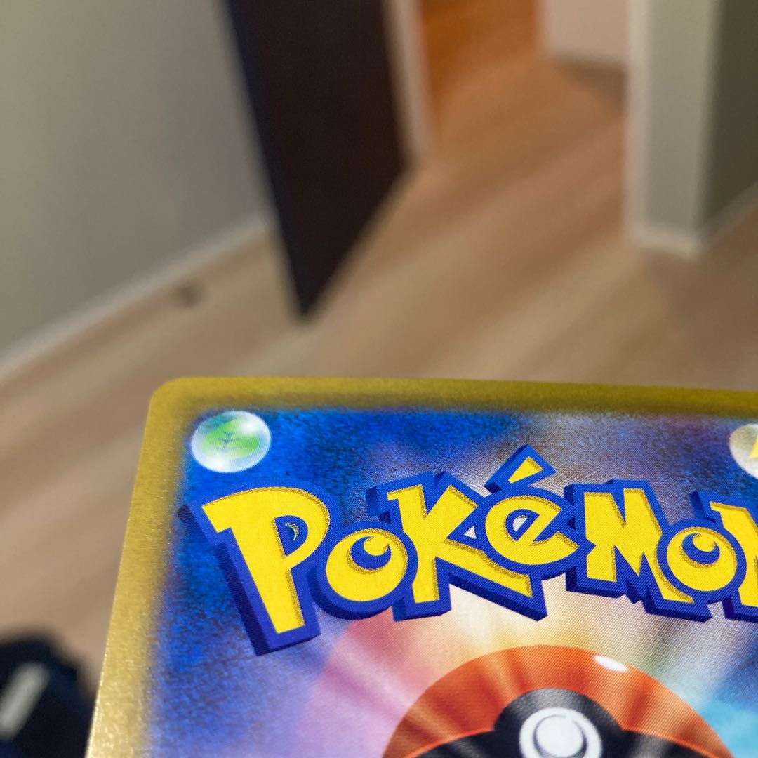 MimikyuV CSR 233/184