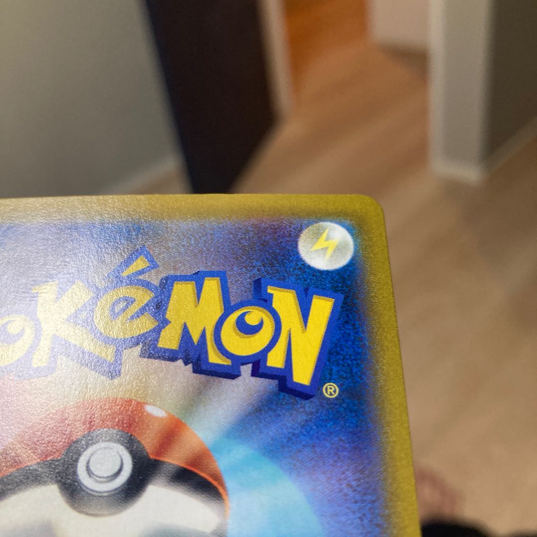 MimikyuV CSR 233/184