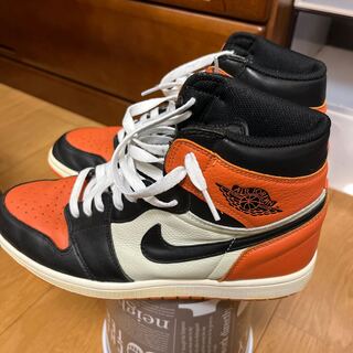 shuttered backboard 28.5cm