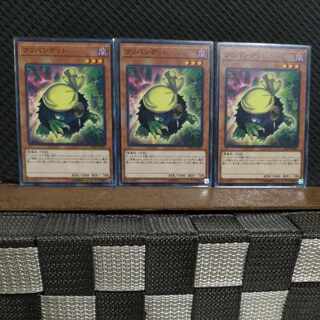 Popotan] Yu-Gi-Oh! #2245 Kuribandit 3 Normal