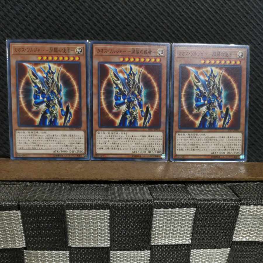 Popotan] Yu-Gi-Oh #2246 Black Luster Soldier -Emissary of Creation- 3 normal