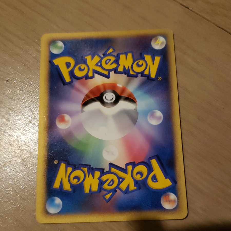 Bulbasaur 2007 1ed Saito Kouki