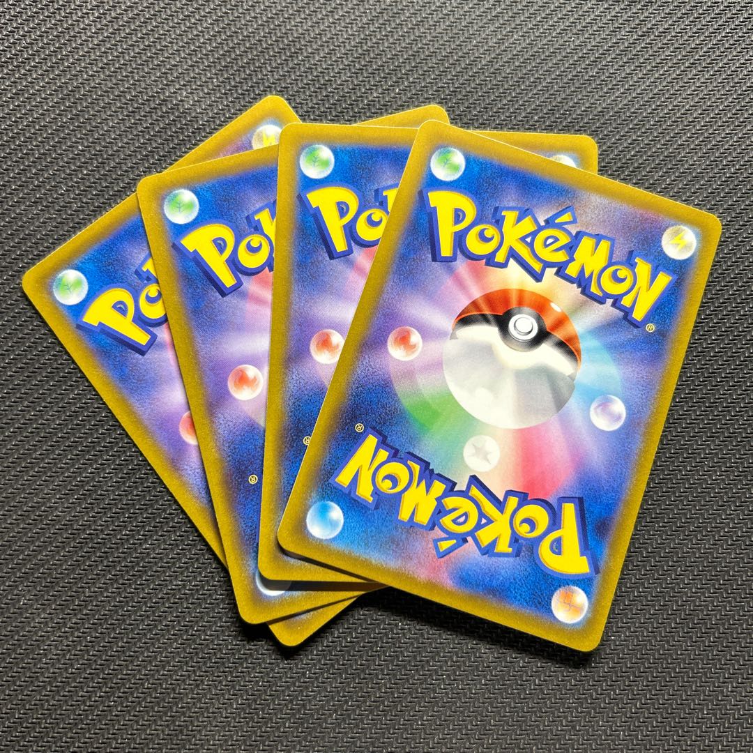 クラベル U 067/073