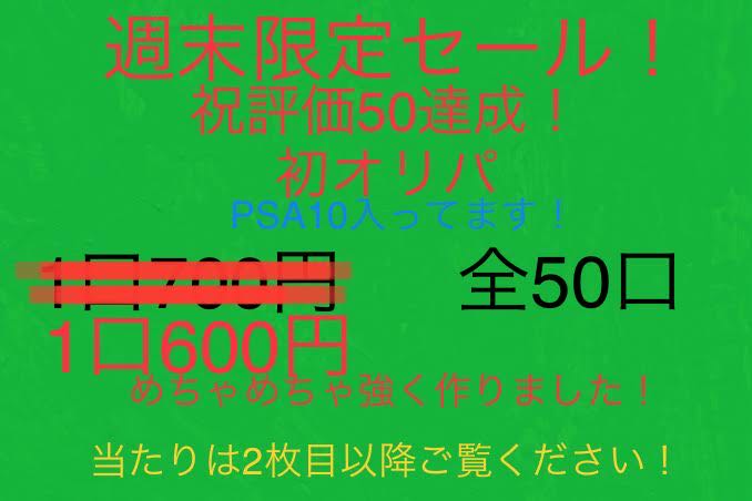 For 10 units Immediate purchase OK