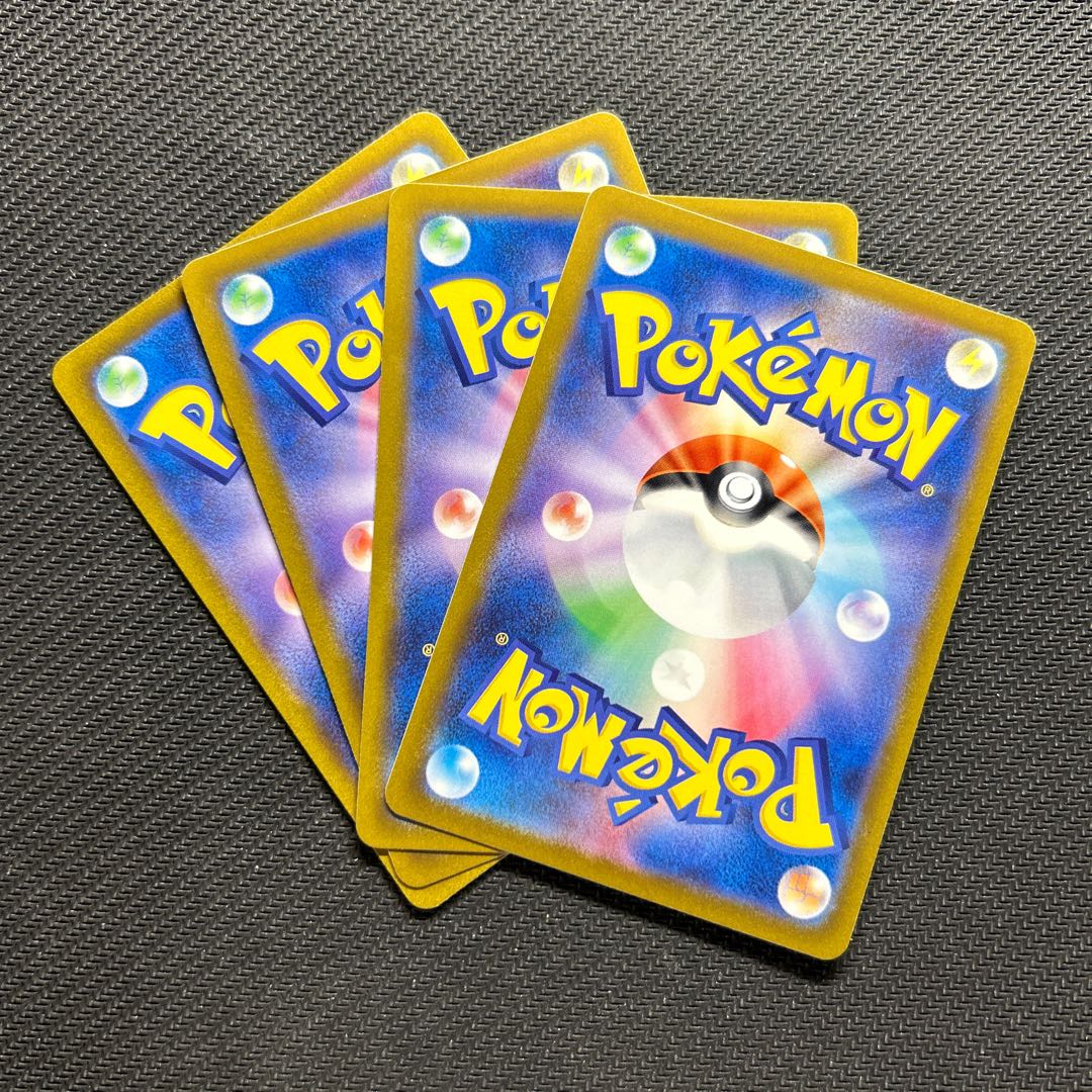 Cynthia's Highness 153/172