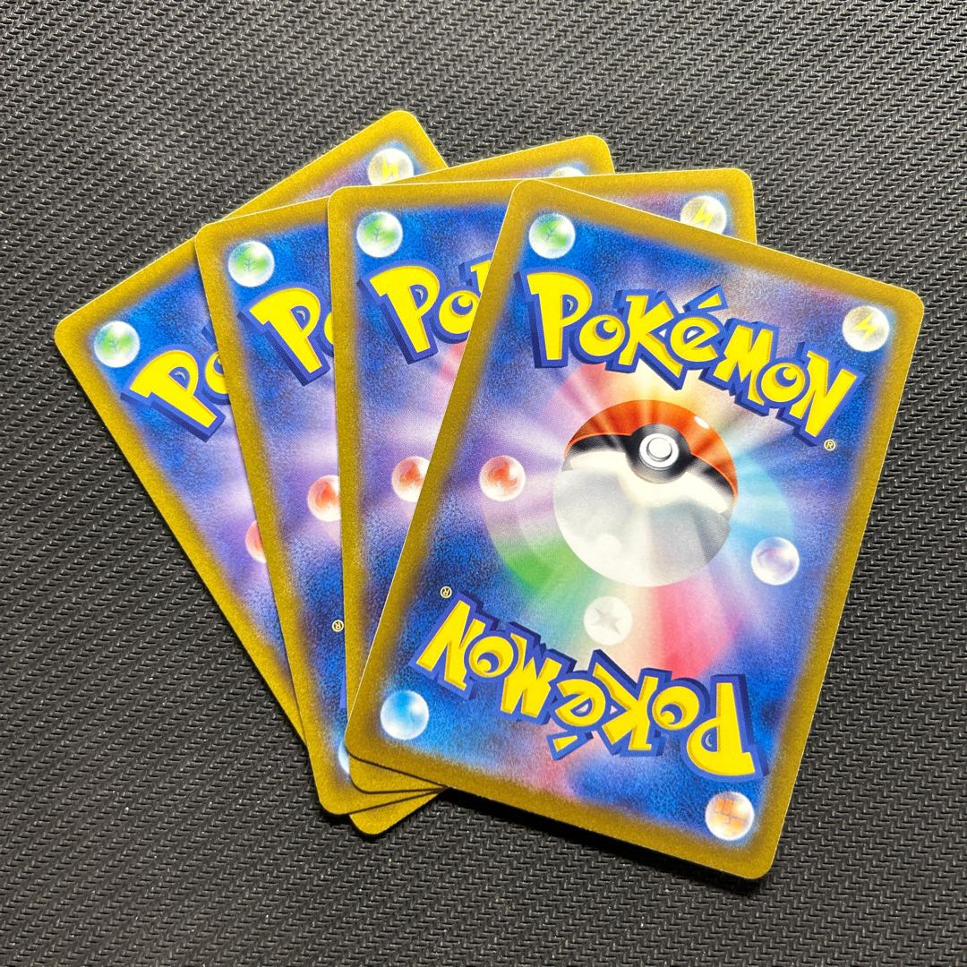 Jade Companions 160/172