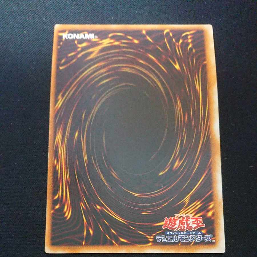 CST050 Lightning Demon Sanga, early SR, frame discrepancy