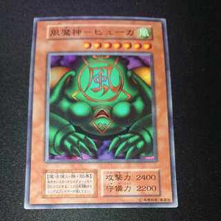 CST052 風魔神ーヒューガ 初期SR