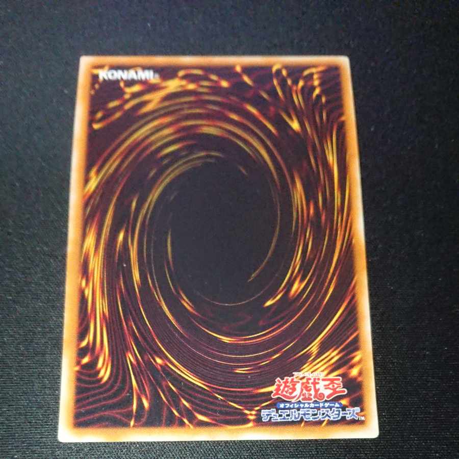 CST052 Wind god Huga, early SR