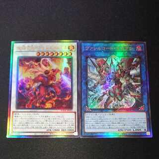 CST053 ヴァレルコード・ドラゴン アルティメットレア